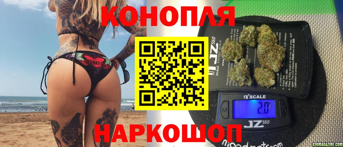 Бошки Шишки индика Камышлов